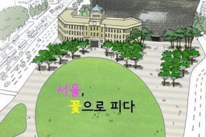 서울시 “이제는 식목일이 아니라 식목월”