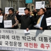 “쓴 사람 또 쓰면 ‘참사’ 지속… 인사위에 실질권한 주고 검증을”