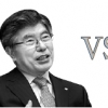 김중수, 저금리 취약성 또 강조… 현오석과 ‘대립각’