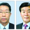 쌍용양회 회장 야마시타 유타카 공동대표이사 사장 이윤호