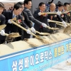 [세계 무역 8강 코리아] 삼성