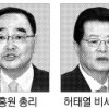 [고시열전] ① ‘고시 엘리트’로 채운 고위공직