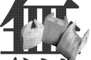 4월 5일은 환경 심는 날! 빵집 비닐쇼핑백 없는 날!