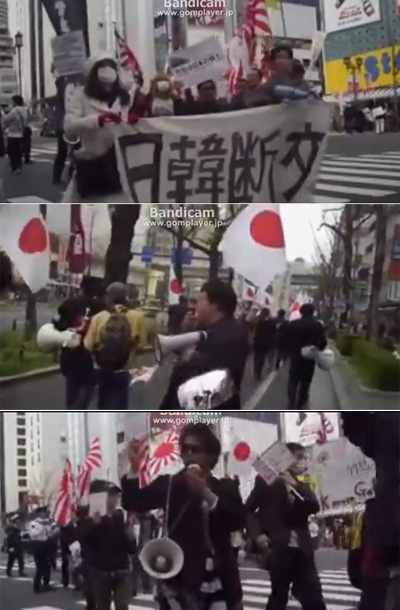 일본 극우단체 ‘재일한국인의 특권을 허용하지 않는 모임’이 지난달 24일 오사카에서 가두시위를 벌이는 모습.  유튜브 동영상 캡처  