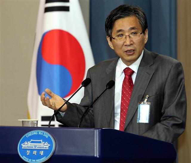 조원동 청와대 경제수석