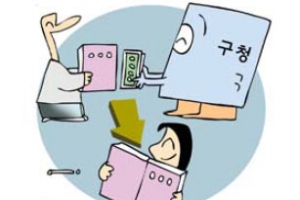 다 읽은 책, 절반 값에 사드려요