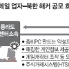 그 사이버 도둑질 뒤엔 北 해커들이 있었다
