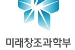 미래부 공식 업무표장 확정