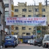 ‘용산개발 꿈’ 사실상 좌초… 분노의 서부이촌동 가보니