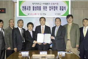 [전통시장 살리기 나선 지자체들] 대학교와 손잡은 인왕시장