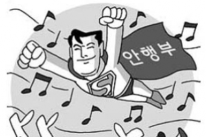 [관가 포커스] 장관님 말씀 위주 월례조회는 가라!