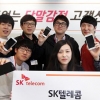 SKT ‘T에코폰 사업’ 사회적기업 전환