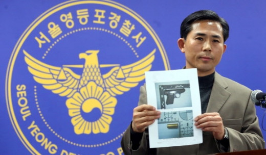 서울 도심 한복판서 민간인 권총자살