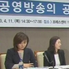 KBS ‘수신료 인상’ 다시 고개