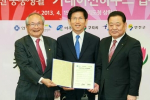 경기도 경로당엔 카네이션이 피었습니다