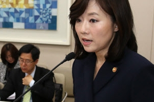 업무보고서 질타받은 여가부