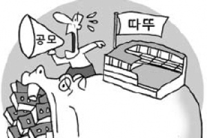 원주 따뚜공연장을 애물 아닌 ‘愛物’로… 시민들의 아이디어가 필요합니다