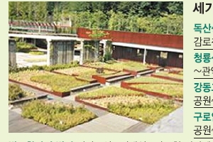 향기로운 봄바람 맡으며 소풍가는 길