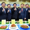 “한돈이 최고” 국회서 소비촉진 행사