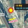 [美 보스턴 폭탄 테러] 쾅! 쾅! 고막 찢을 듯한 폭발음… 파편·연기에 비명 ‘아비규환’[동영상]
