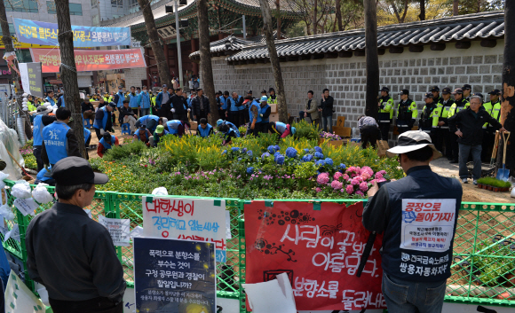 대한문 천막 농성장 자리 꽃밭으로 