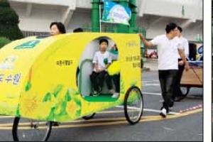 수원시, 지구의 날 기념 21일 ‘차 없는 세상’… 이색자전거 30여종과 산책 즐겨요