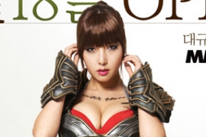 ‘옥타곤걸’ 이수정, 중세 섹시 여전사 변신