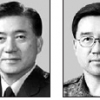 합참차장 박신규·기무사령관 장경욱