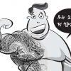 [투데이 인사이드] “계보 있는 조폭이 총학” “싸움 좀 하면 조폭이냐”