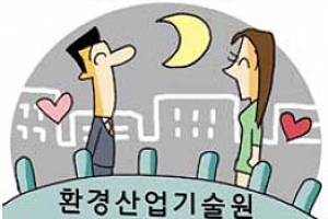 [관가 포커스] “미혼 직원, 짝 찾아 드립니다”