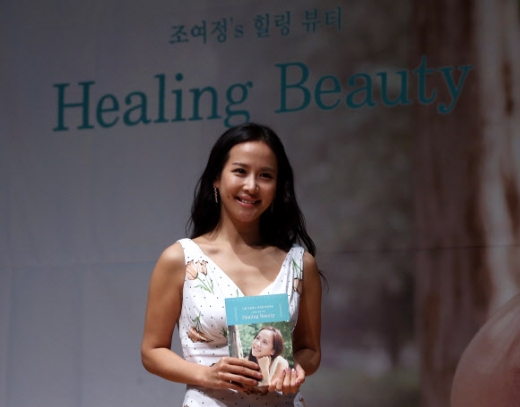 배우 조여정이 23일 오후 서울 광화문 KT 올레스퀘어에서 열린 뷰티 에세이 ‘조여정‘s 힐링 뷰티’ 출간 기념회에 참석해 포토타임을 갖고 있다.<br>연합뉴스
