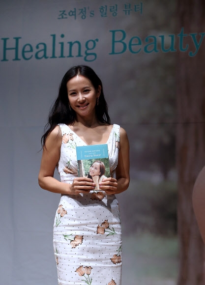 배우 조여정이 23일 오후 서울 광화문 KT 올레스퀘어에서 열린 뷰티 에세이 ‘조여정‘s 힐링 뷰티’ 출간 기념회에 참석해 포토타임을 갖고 있다.<br>연합뉴스