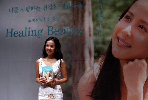 배우 조여정이 23일 오후 서울 광화문 KT 올레스퀘어에서 열린 뷰티 에세이 ‘조여정‘s 힐링 뷰티’ 출간 기념회에 참석해 포토타임을 갖고 있다.<br>연합뉴스