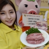 국산 돼지고기가 최고