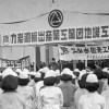 [DB를 열다] 1967년 구로공단 준공식