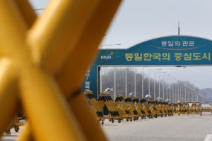 北, 회담 거부…“우리가 먼저 중대조치 취할 수도”