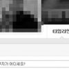 노골적 정보 수집… 매너 없는 페이스북