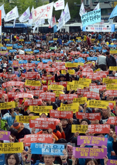 제123주년 세계 노동절을 맞아 서울광장에 모인 노동자들의 모습.