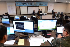 국방 해킹방어대회