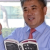 [저자와의 차 한잔] ‘나를 세우는 옛 문장들’ 펴낸 ‘史記’ 전문가 김영수