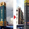 서울 지하철 안내표지 알기 쉽게 바꾼다