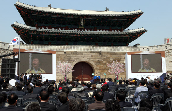 박근혜 대통령이 4일 오후 열린 숭례문 복구 기념식에서 축사를 하고 있다.  연합뉴스