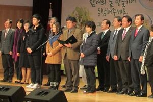 [이슈 & 이슈] 후끈 달아오른 부산시민공원 ‘범시민 헌수운동’