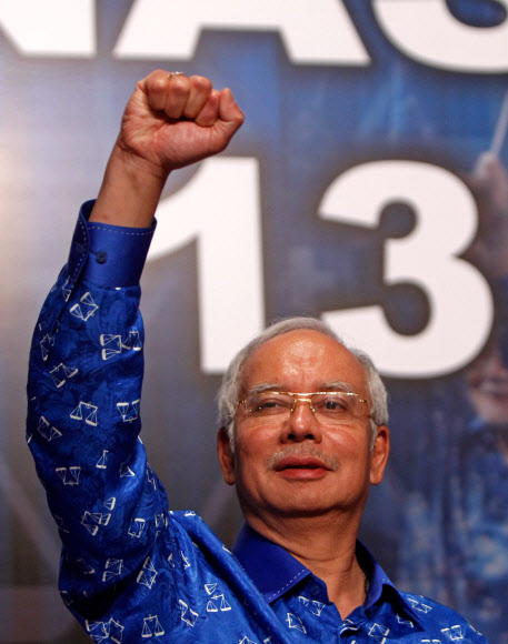 말레이시아 총선에서 승리한 집권 연합 국민전선(BN)의 나집 라작 총리가 6일(현지시간) 쿠알라룸푸르에서 지지자들을 향해 한 손을 번쩍 들어보이며 자축하고 있다.  쿠알라룸푸르 AP 연합뉴스