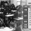 적성검사로 1만 4200명 선발 중위권 대학 입학문 넓어진다