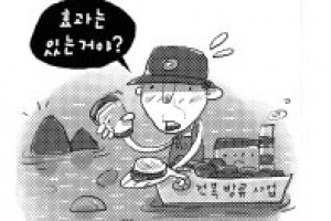 독도 왕전복의 절규 “복원이 아니라 방치!”