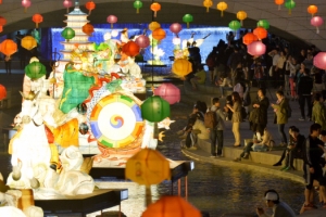 알록달록 연등, 알콩달콩 연인