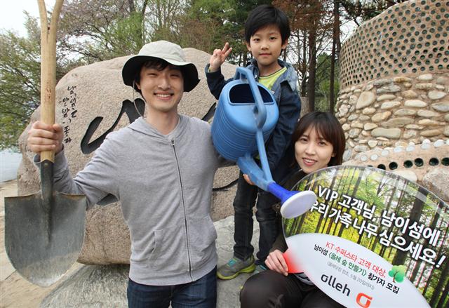 7일 KT 홍보 모델들이 오는 25일 남이섬에서 열리는 ‘올레 숲 만들기’ 행사와 참가자 모집을 소개하기 위해 포즈를 취하고 있다. KT 제공