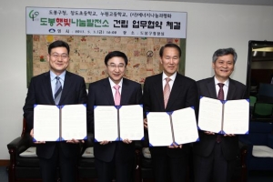 학교 옥상은 빛나는 발전소