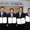 학교 옥상은 빛나는 발전소